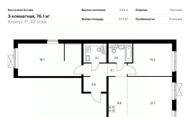 городской округ Ленинский д Боброво ЖК Восточное Бутово 17 Бутово фото