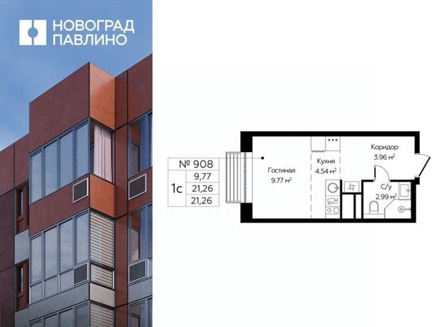 г Балашиха мкр Новое Павлино Жилой Новоград Павлино кв-л, к 6, Некрасовка фото