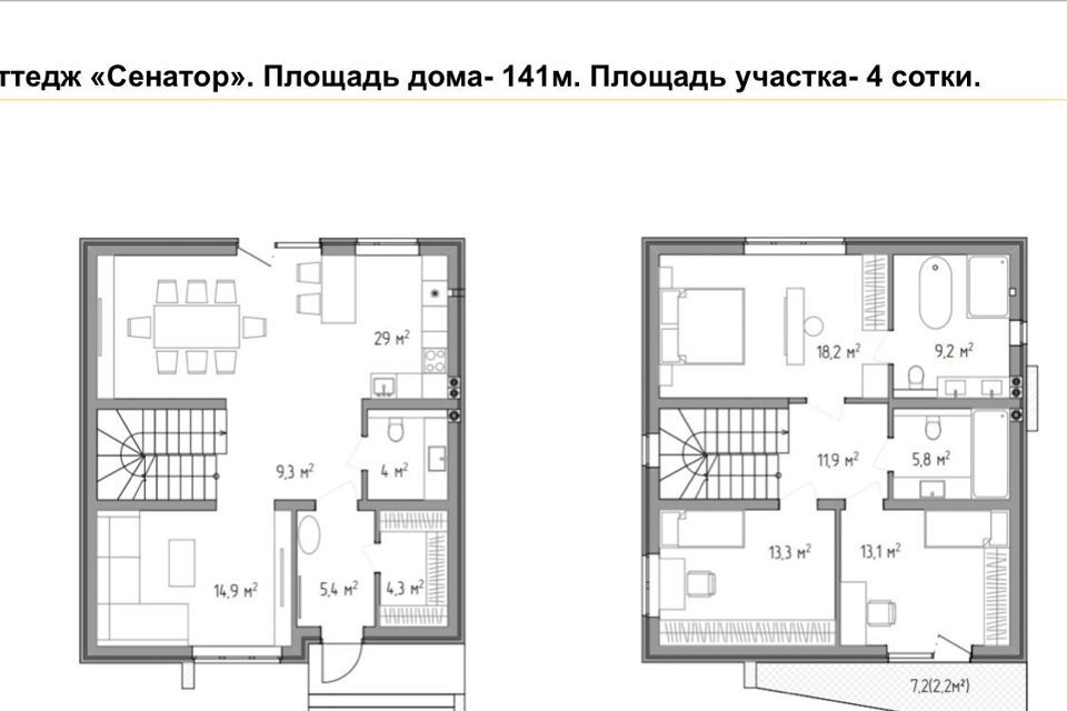 дом г Краснодар р-н Прикубанский проезд 1-й Сахалинский 14 фото 3