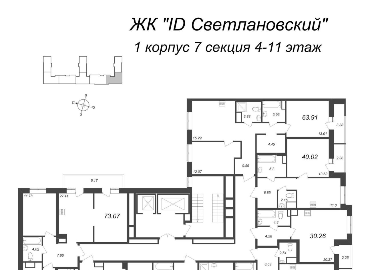 квартира г Санкт-Петербург метро Удельная Лесной фото 2