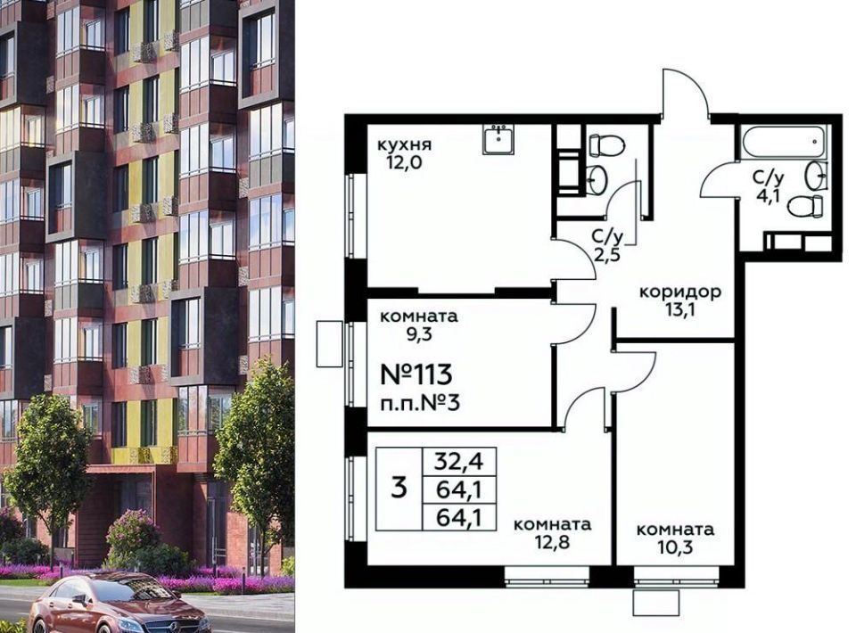 квартира г Москва п Филимонковское метро Рассказовка № 23 кв-л, 4к 1 фото 1