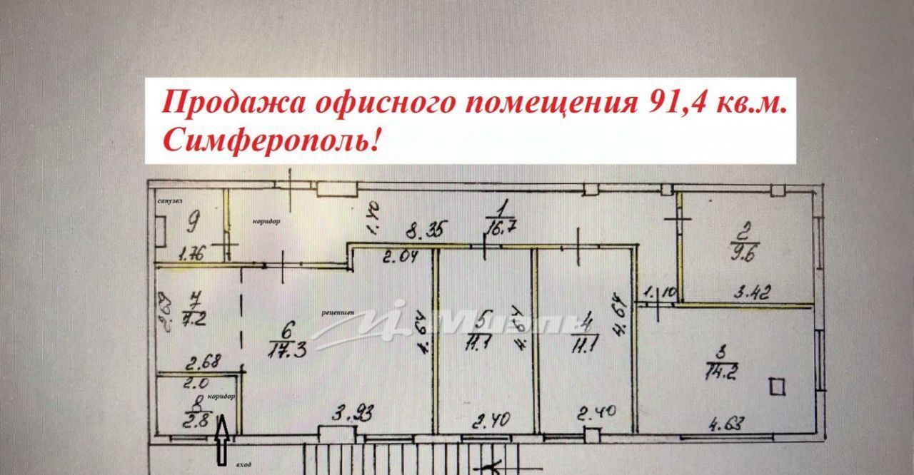 офис г Симферополь р-н Центральный ул Клары Цеткин 15 фото 16