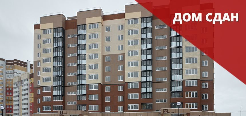 квартира г Брянск р-н Советский ул им А.Ф.Войстроченко 7 фото 7