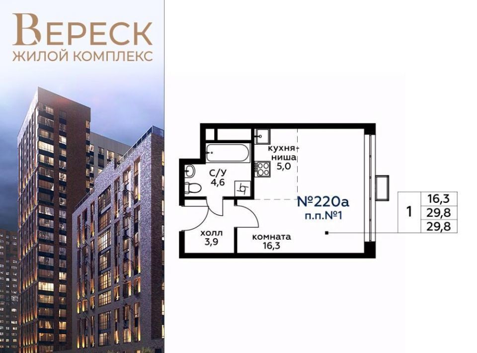 квартира г Москва Хорошево-Мневники ул 3-я Хорошёвская 3к/1 Карамышевская, вл 19с фото 1