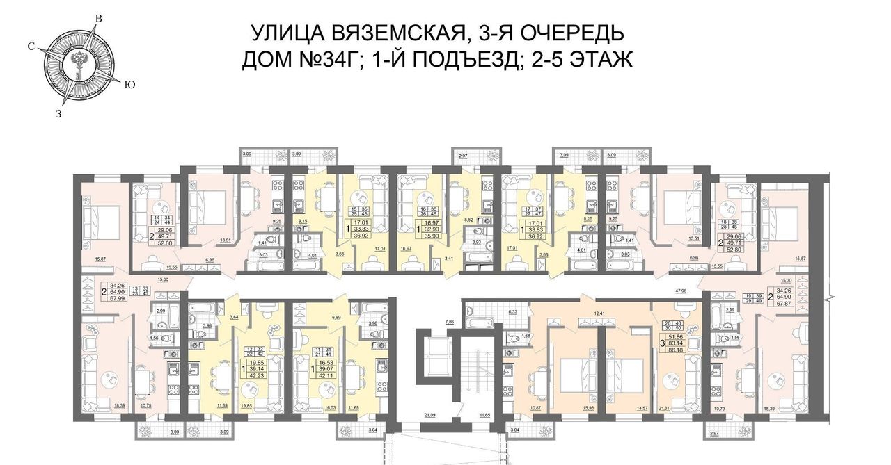 квартира г Смоленск р-н Ленинский ул Вяземская 28д фото 2