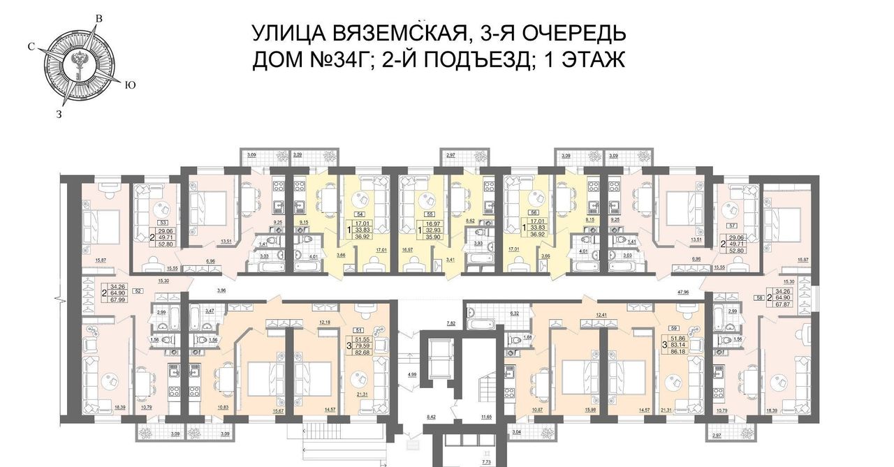 квартира г Смоленск р-н Ленинский ул Вяземская 28д фото 2