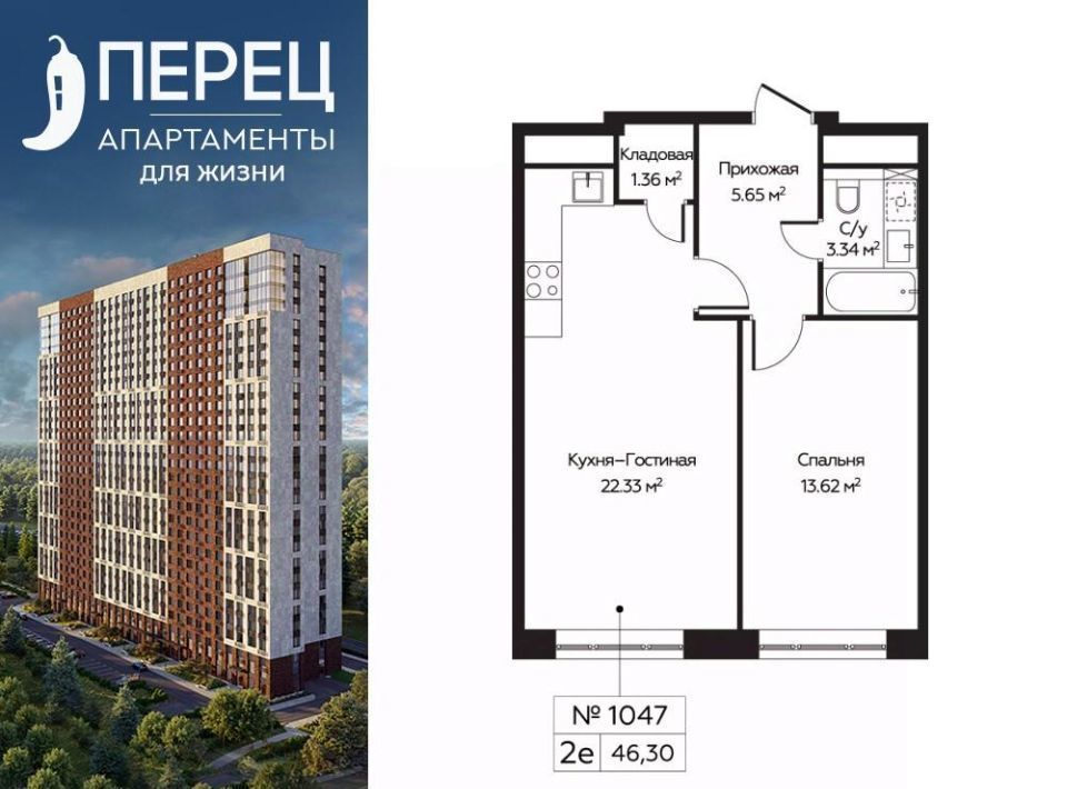 квартира г Москва район Митино направление Ленинградское (северо-запад) ш Пятницкое 58 фото 1