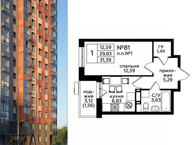 г Москва п Десеновское ул Яворки 1к/5 метро Ольховая фото