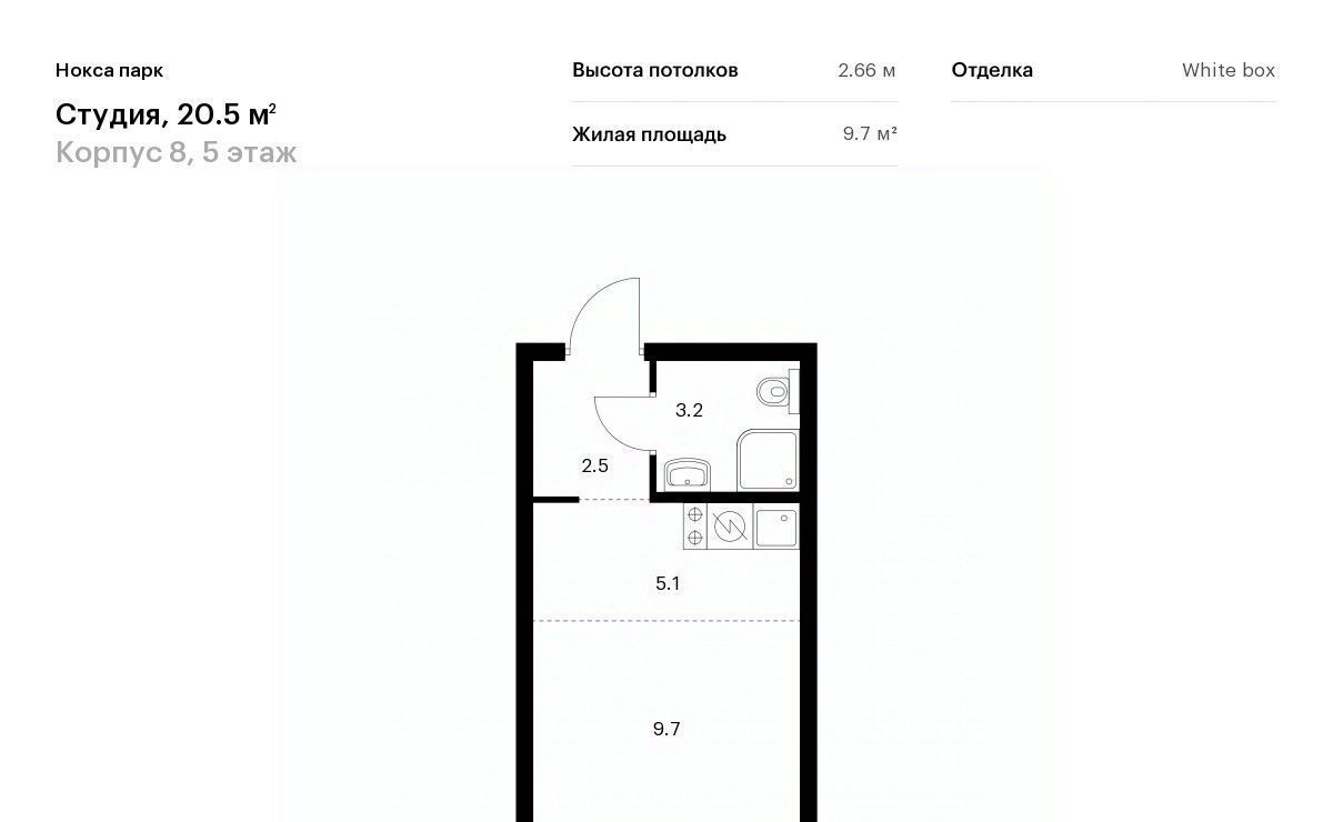 квартира г Казань метро Горки ЖК Нокса Парк фото 1