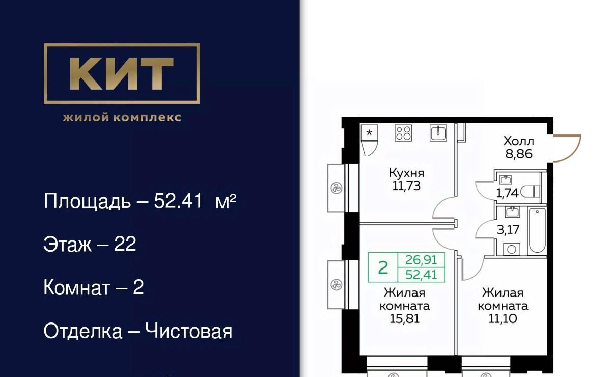 квартира г Мытищи пр-кт Новомытищинский 4а Медведково фото 1