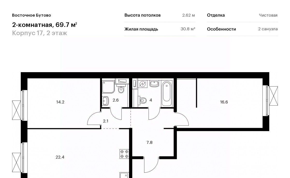 квартира городской округ Дмитровский д Боброво Бутово, Восточное Бутово жилой комплекс, к 17, Ленинский городской округ фото 1