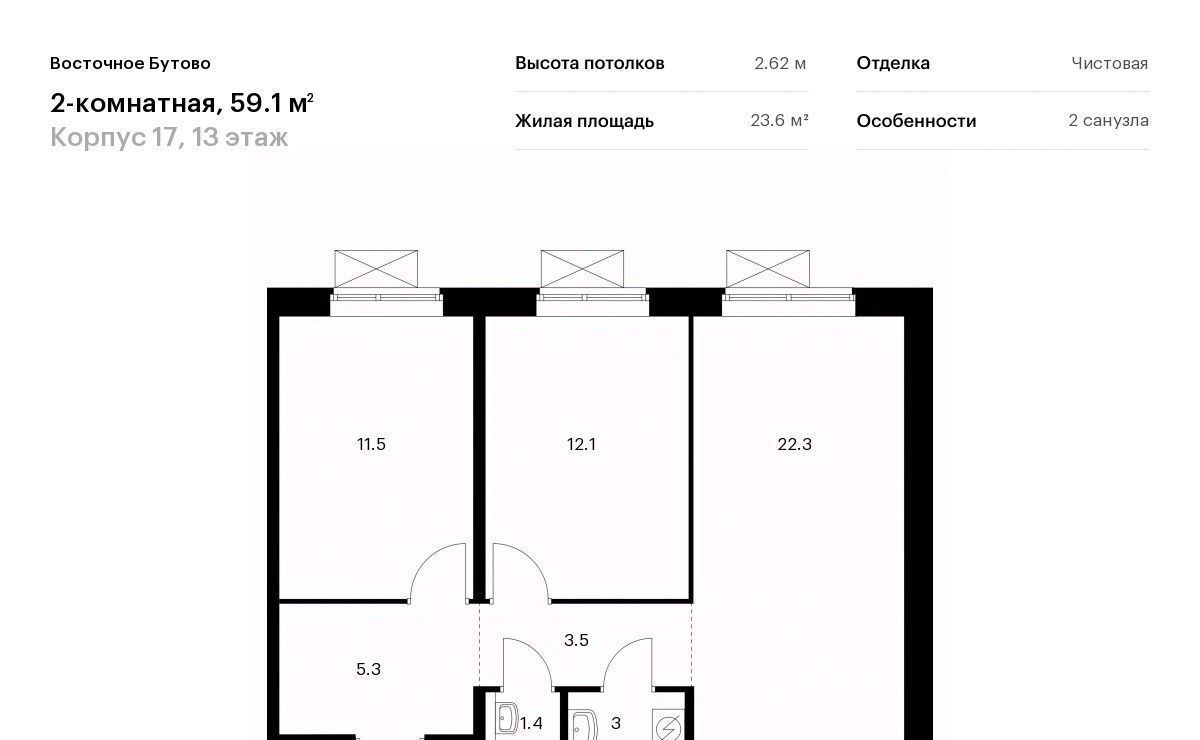 квартира городской округ Дмитровский д Боброво Бутово, Восточное Бутово жилой комплекс, к 17, Ленинский городской округ фото 1