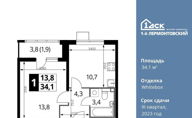 г Москва метро Некрасовка ЖК 1-й Лермонтовский к 4. 1, Московская область, Люберцы фото