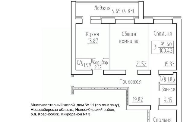 р-н Новосибирский рп Краснообск мкр 3 11 Площадь Маркса фото