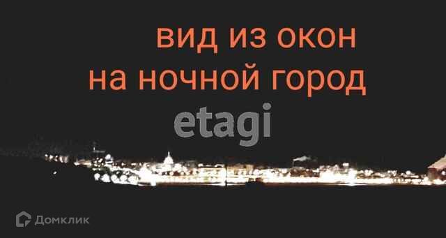 дом г Ижевск р-н Ленинский ул Вараксино 91 городской округ Ижевск фото 6