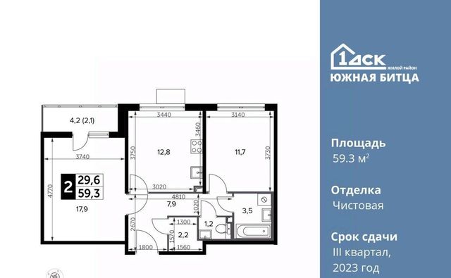 городской округ Ленинский п Битца ЖК Южная Битца 12 Битца фото