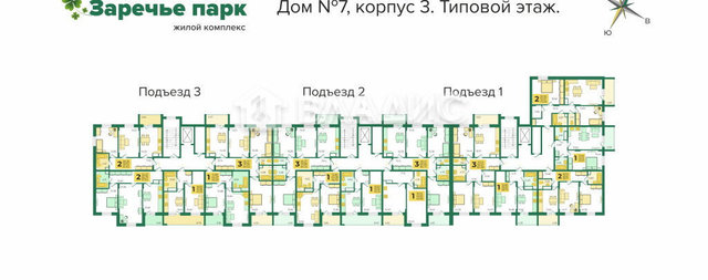 квартира г Владимир п Заклязьменский ЖК «Заречье-парк» 7к/2 р-н Октябрьский фото