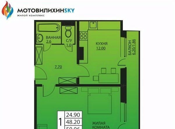 квартира г Пермь р-н Мотовилихинский ул Гашкова 2с/3 53к фото 1