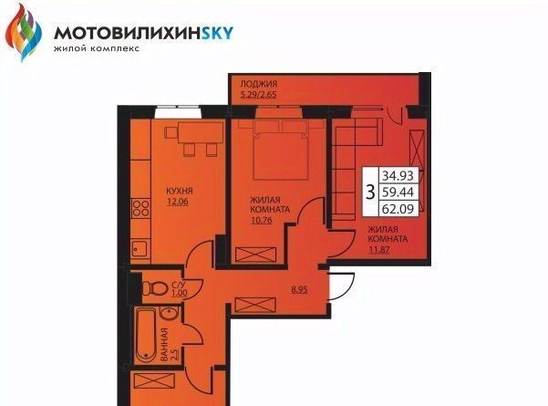 квартира г Пермь р-н Мотовилихинский ул Гашкова 2с/3 53к фото 1