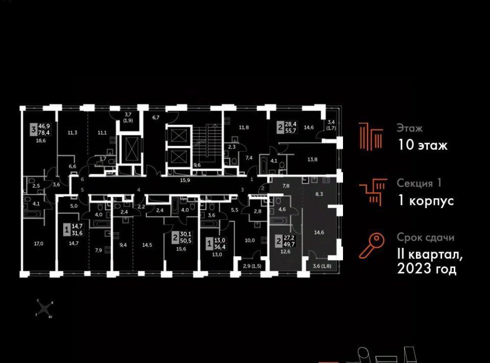 квартира г Москва метро Народное Ополчение ЖК «Сидней Сити» к 1 фото 2