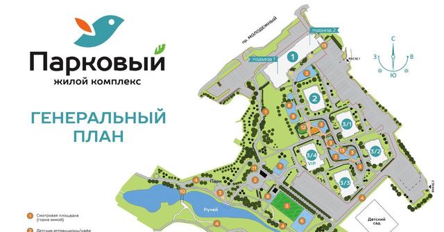 г Кемерово р-н Заводский пр-кт Молодежный 19 ЖК Парковый 1 60А мкр фото