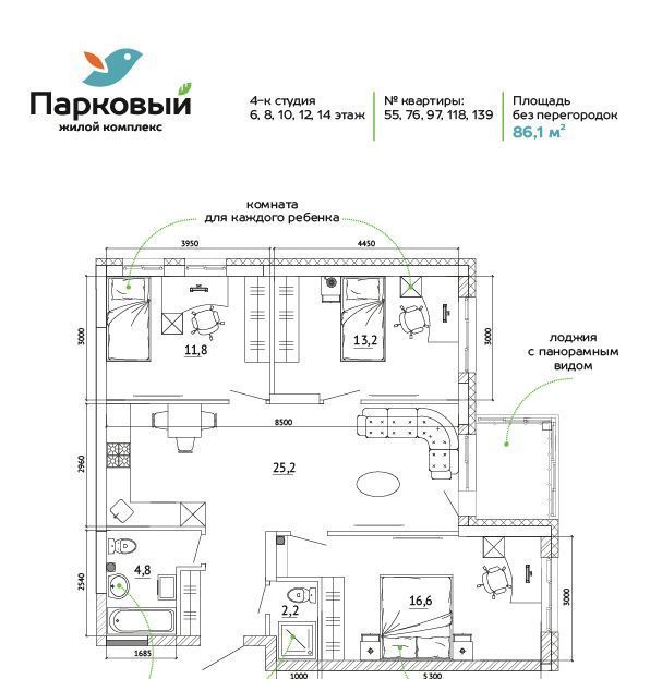 квартира г Кемерово р-н Заводский пр-кт Молодежный 6 ЖК Парковый 6 60А мкр фото 8