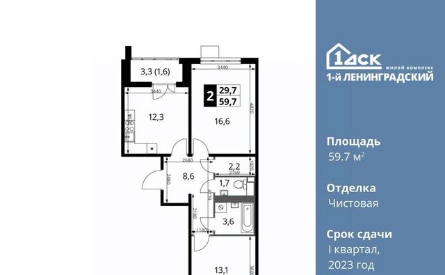 г Москва метро Ховрино Молжаниновский ш Ленинградское 228к/4 фото