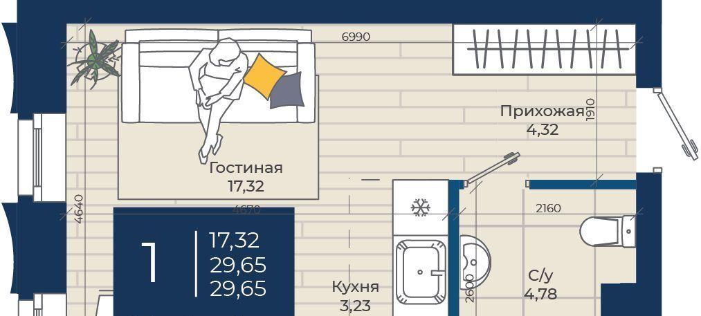 квартира г Казань Суконная слобода Нова жилой комплекс фото 1