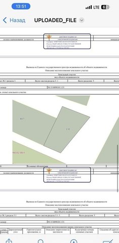 г Балашиха д Фенино 27, Некрасовка фото