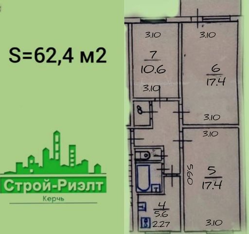 квартира г Керчь ул Горбульского 3 фото