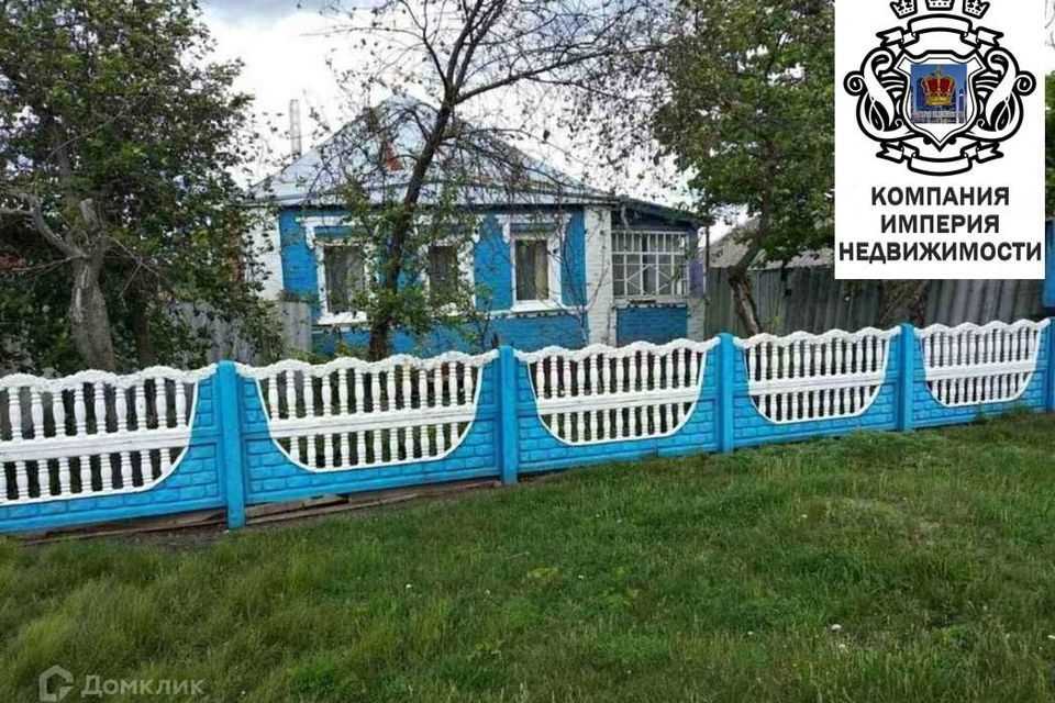 дом городской округ Шебекинский фото 1