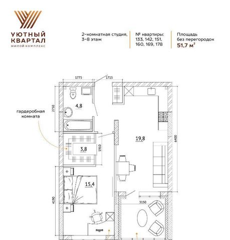 р-н Ленинский ЖК «Уютный Квартал» фото