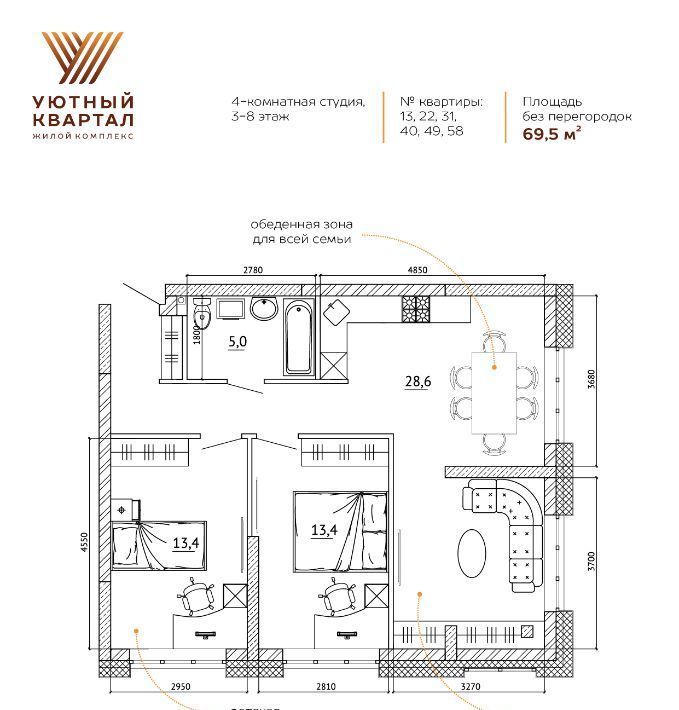 квартира г Кемерово р-н Ленинский ЖК «Уютный Квартал» фото 4