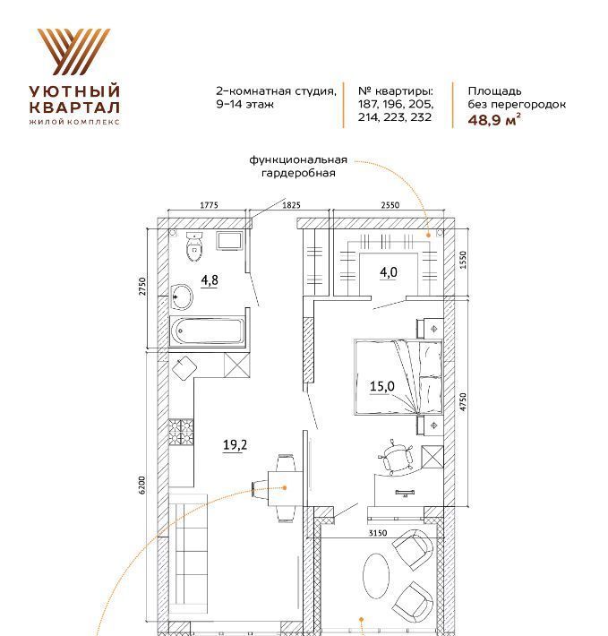 квартира г Кемерово р-н Ленинский ЖК «Уютный Квартал» фото 2