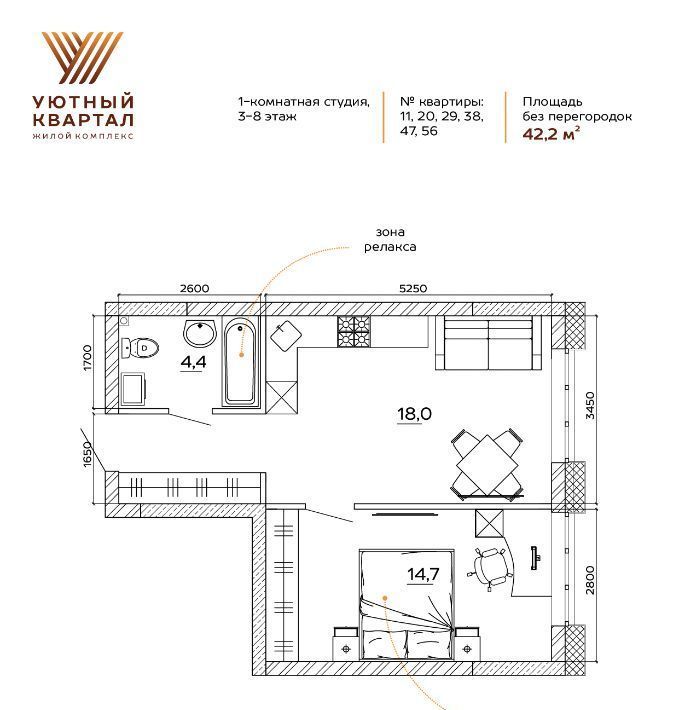 квартира г Кемерово р-н Ленинский ЖК «Уютный Квартал» фото 3