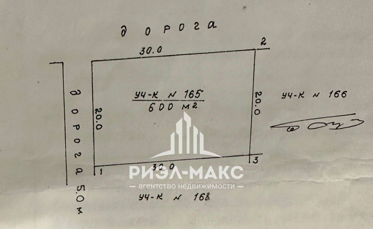 земля г Брянск р-н Бежицкий ул Болвинская фото 7