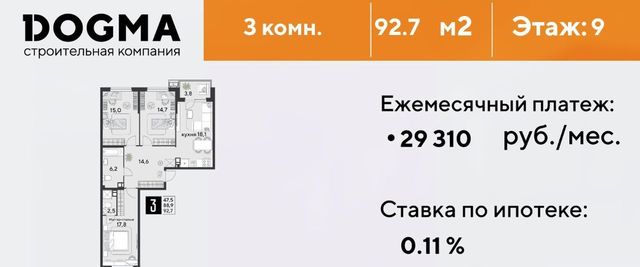 г Краснодар р-н Прикубанский ул Садовая 35 ЖК «Парк Победы» фото