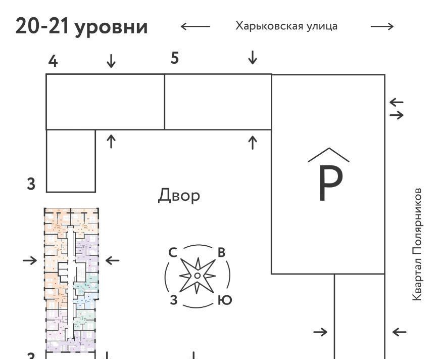 квартира г Тюмень р-н Ленинский ул Харьковская 72а фото 3