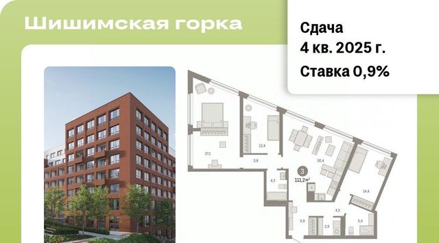 г Екатеринбург Ботаническая ул Павлодарская 17 фото