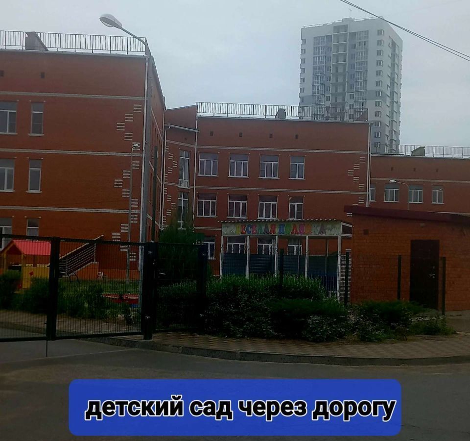 квартира г Волгоград р-н Кировский ул им. Гаря Хохолова 4 фото 20