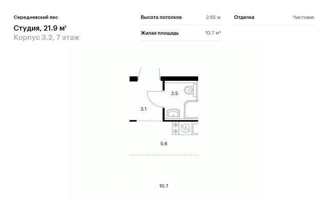 г Москва п Филимонковское д Середнево ЖК Середневский Лес 3/2 Филатов Луг фото