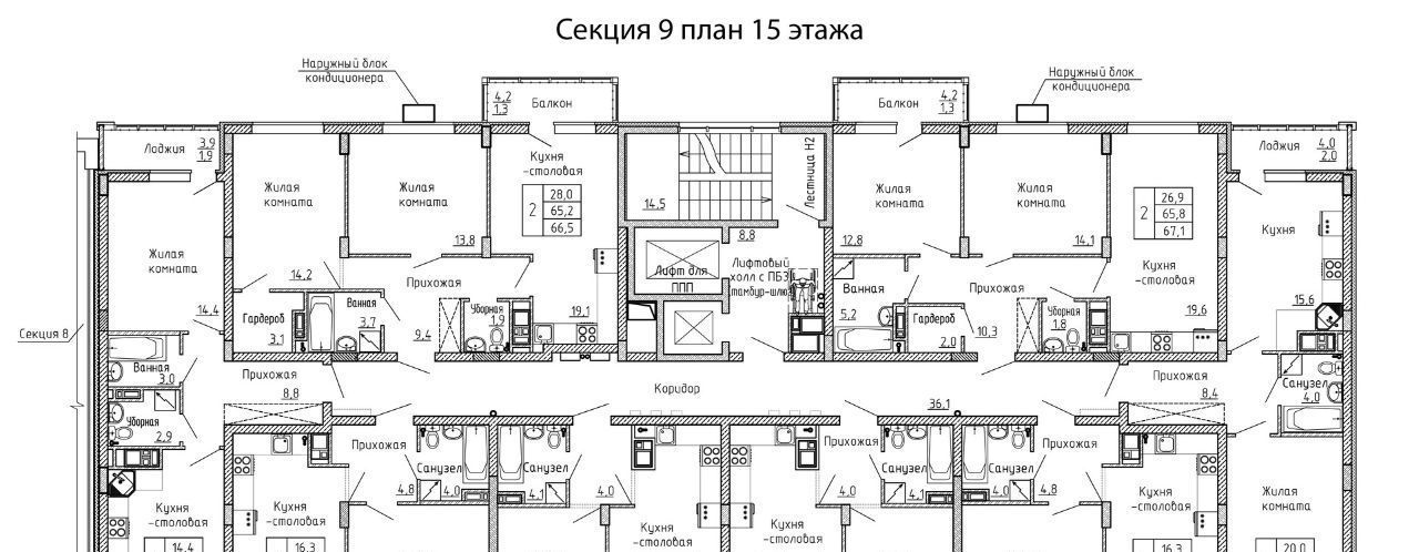 квартира г Старый Оскол р-н мкр Садовые кварталы фото 2