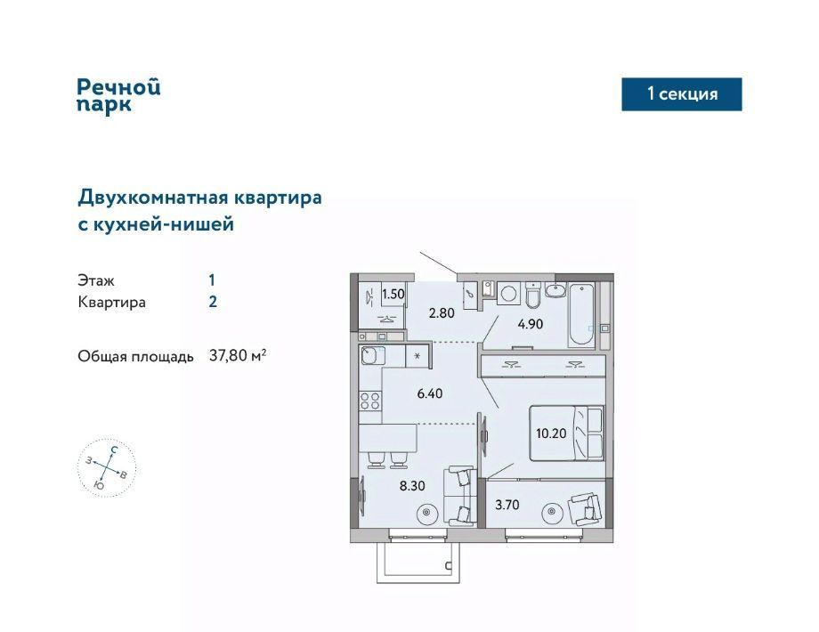 квартира г Ижевск р-н Ленинский Нагорный ЖК «Речной парк» жилрайон, 8-й мкр фото 1