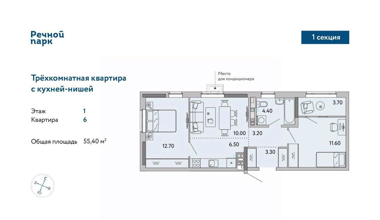 квартира г Ижевск р-н Ленинский Нагорный ЖК «Речной парк» жилрайон, 8-й мкр фото 1