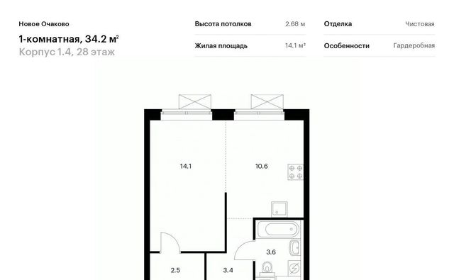 г Москва метро Аминьевская ЖК Новое Очаково к 1. 4 фото