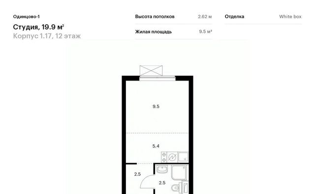 г Одинцово ЖК Одинцово-1 Одинцово, к 1. 17 фото