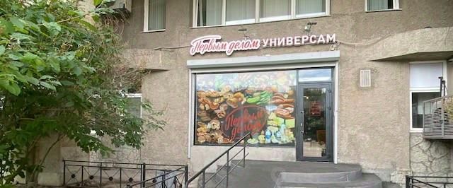 метро Приморская ул Кораблестроителей 12к/1 фото