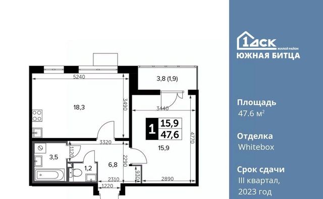 городской округ Ленинский п Битца ЖК Южная Битца 12 Битца фото