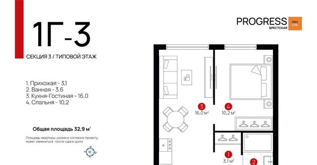 квартира г Астрахань р-н Советский ул Брестская 11у фото