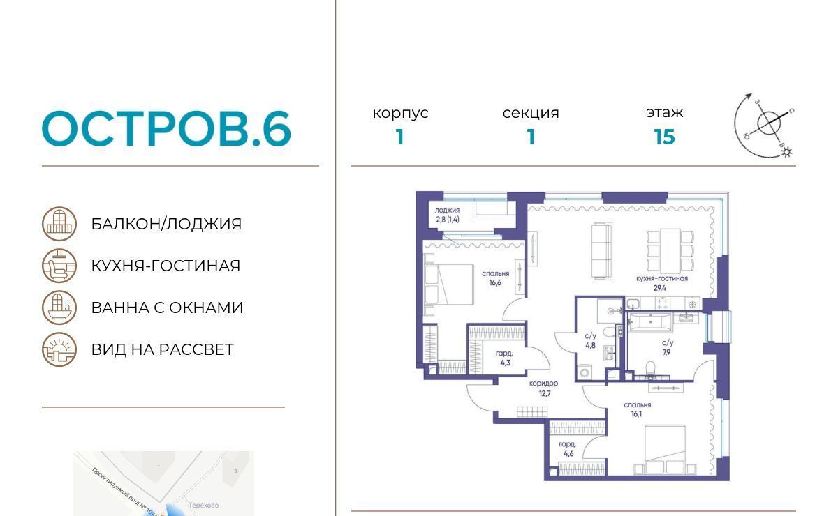 квартира г Москва метро Мневники ЖК «Остров» 2-й кв-л фото 1